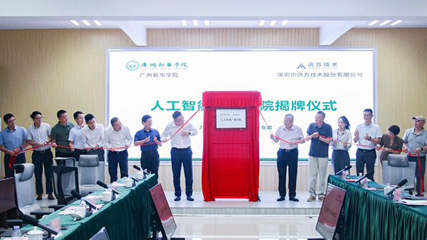 尊龙凯时·(中国区)官方网站