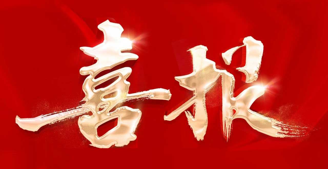 尊龙凯时·(中国区)官方网站
