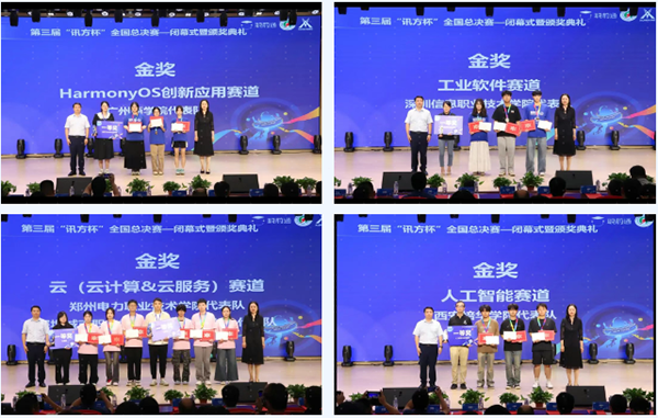 尊龙凯时·(中国区)官方网站