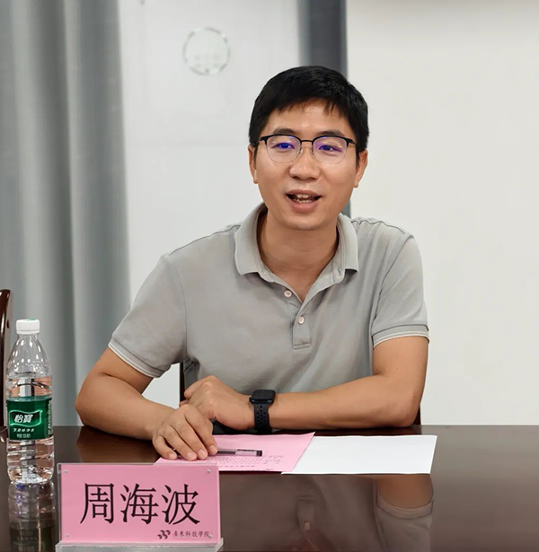 尊龙凯时·(中国区)官方网站