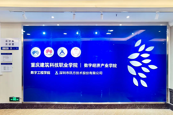尊龙凯时·(中国区)官方网站