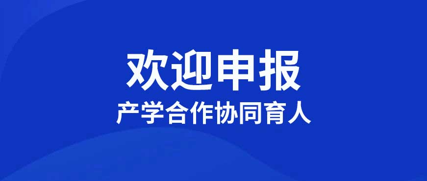 尊龙凯时·(中国区)官方网站
