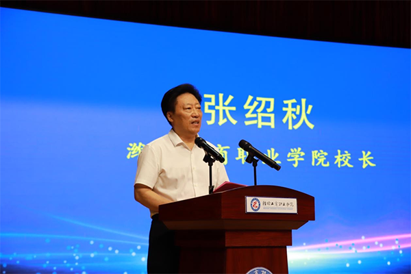 尊龙凯时·(中国区)官方网站