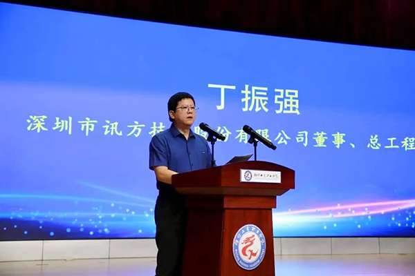 尊龙凯时·(中国区)官方网站