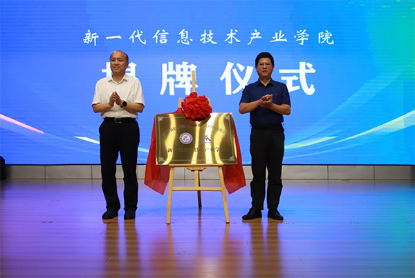 尊龙凯时·(中国区)官方网站