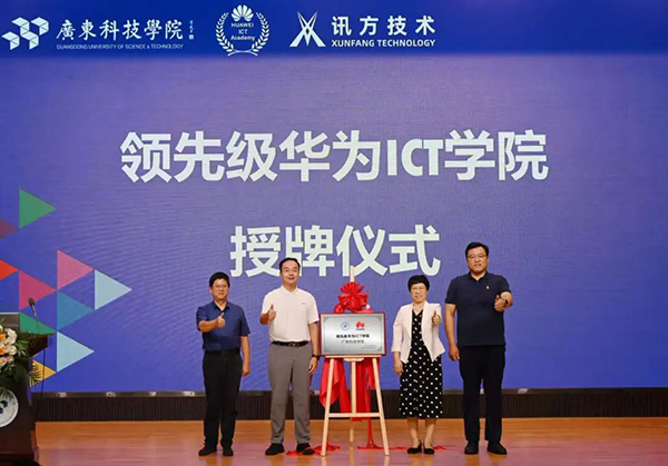 尊龙凯时·(中国区)官方网站