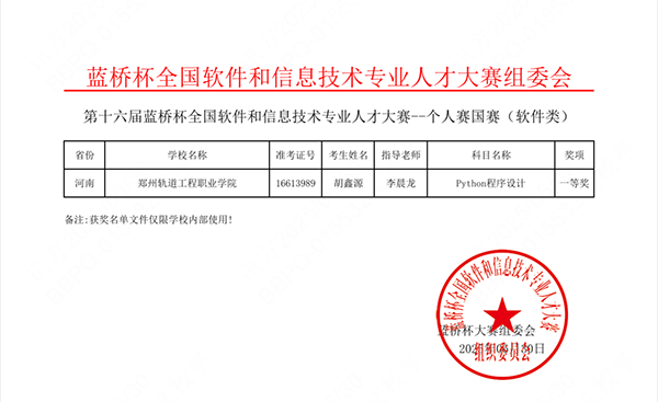 尊龙凯时·(中国区)官方网站