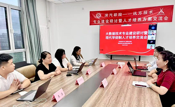尊龙凯时·(中国区)官方网站