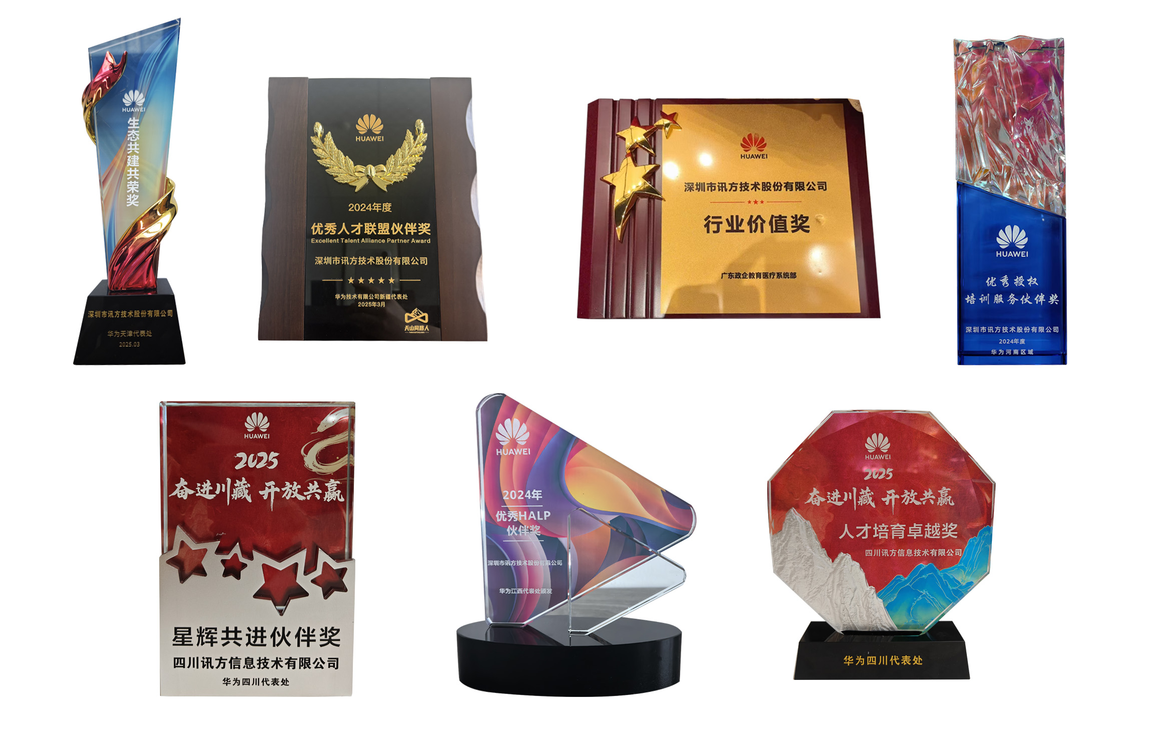 尊龙凯时·(中国区)官方网站