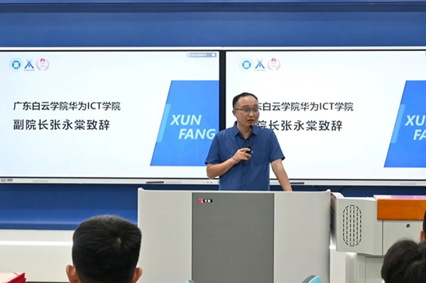尊龙凯时·(中国区)官方网站