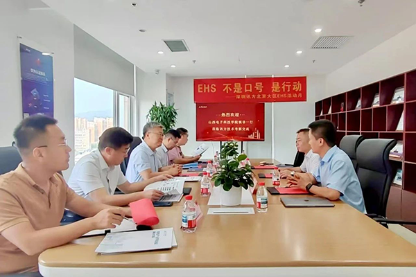 尊龙凯时·(中国区)官方网站