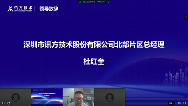 尊龙凯时·(中国区)官方网站