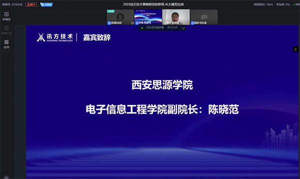 尊龙凯时·(中国区)官方网站