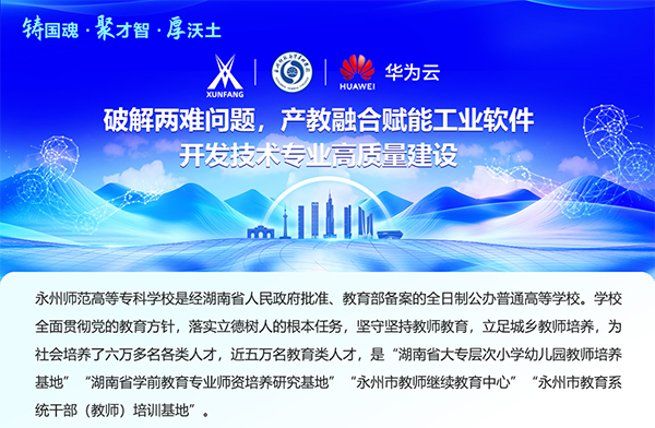 尊龙凯时·(中国区)官方网站