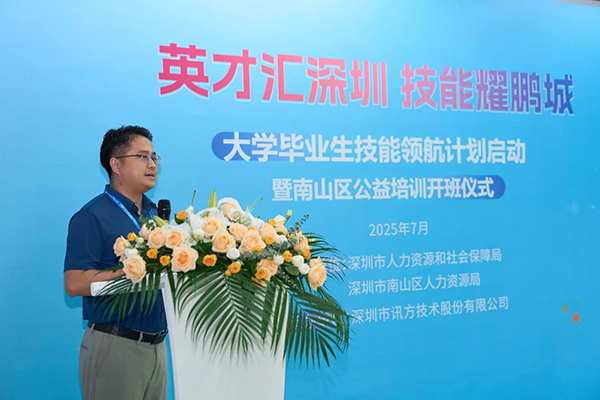 尊龙凯时·(中国区)官方网站