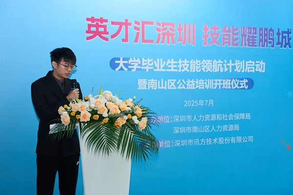 尊龙凯时·(中国区)官方网站