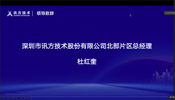 尊龙凯时·(中国区)官方网站