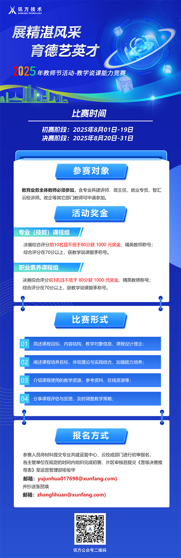 尊龙凯时·(中国区)官方网站