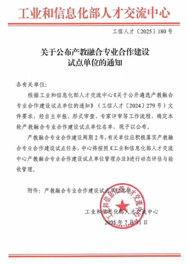 尊龙凯时·(中国区)官方网站
