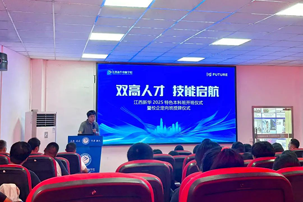 尊龙凯时·(中国区)官方网站