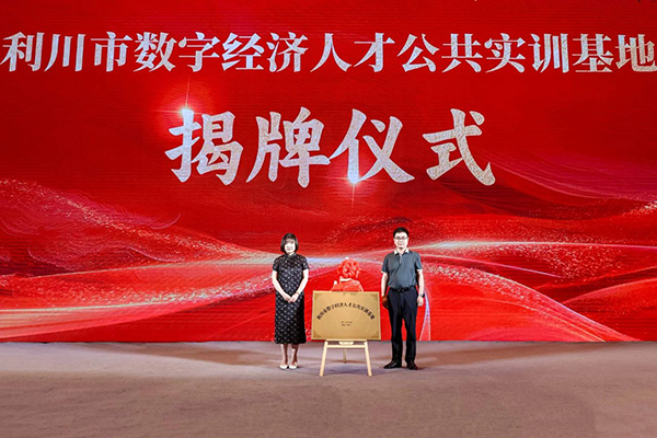 尊龙凯时·(中国区)官方网站