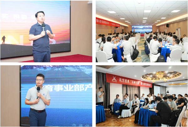尊龙凯时·(中国区)官方网站