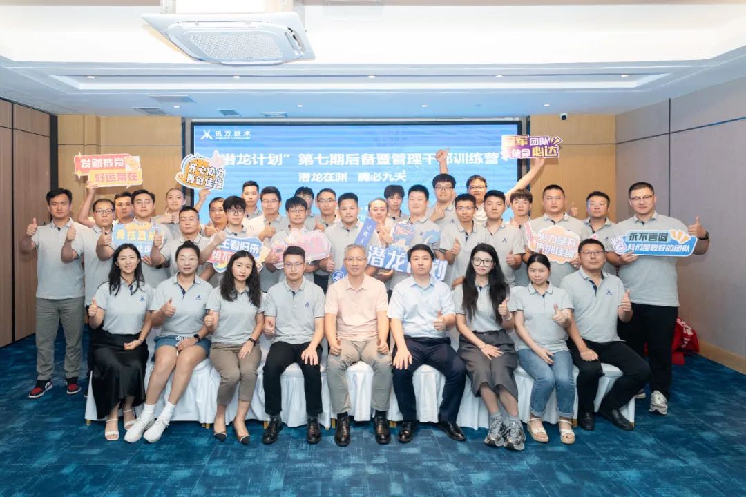 尊龙凯时·(中国区)官方网站