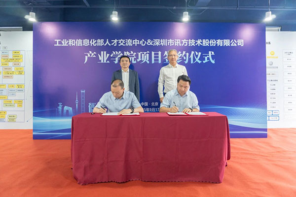 尊龙凯时·(中国区)官方网站