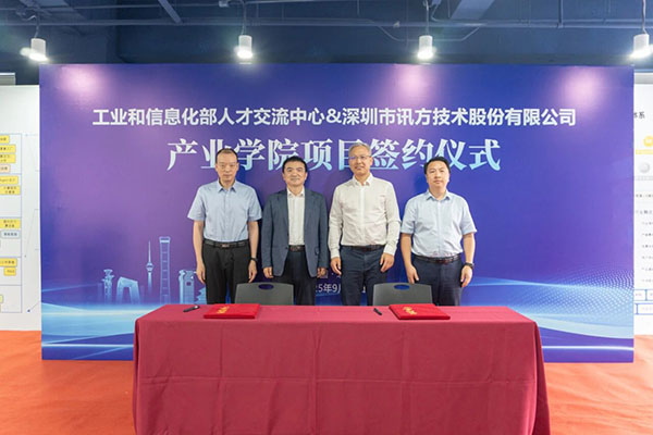 尊龙凯时·(中国区)官方网站