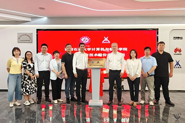 尊龙凯时·(中国区)官方网站
