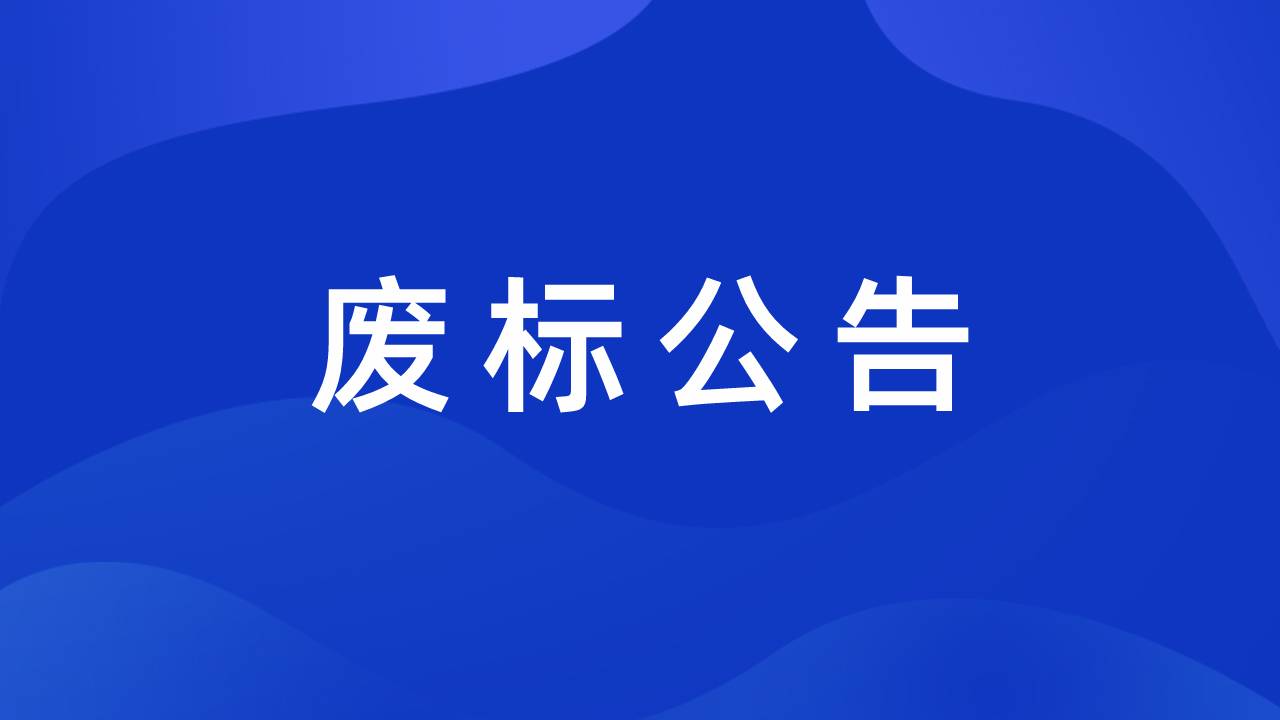 尊龙凯时·(中国区)官方网站