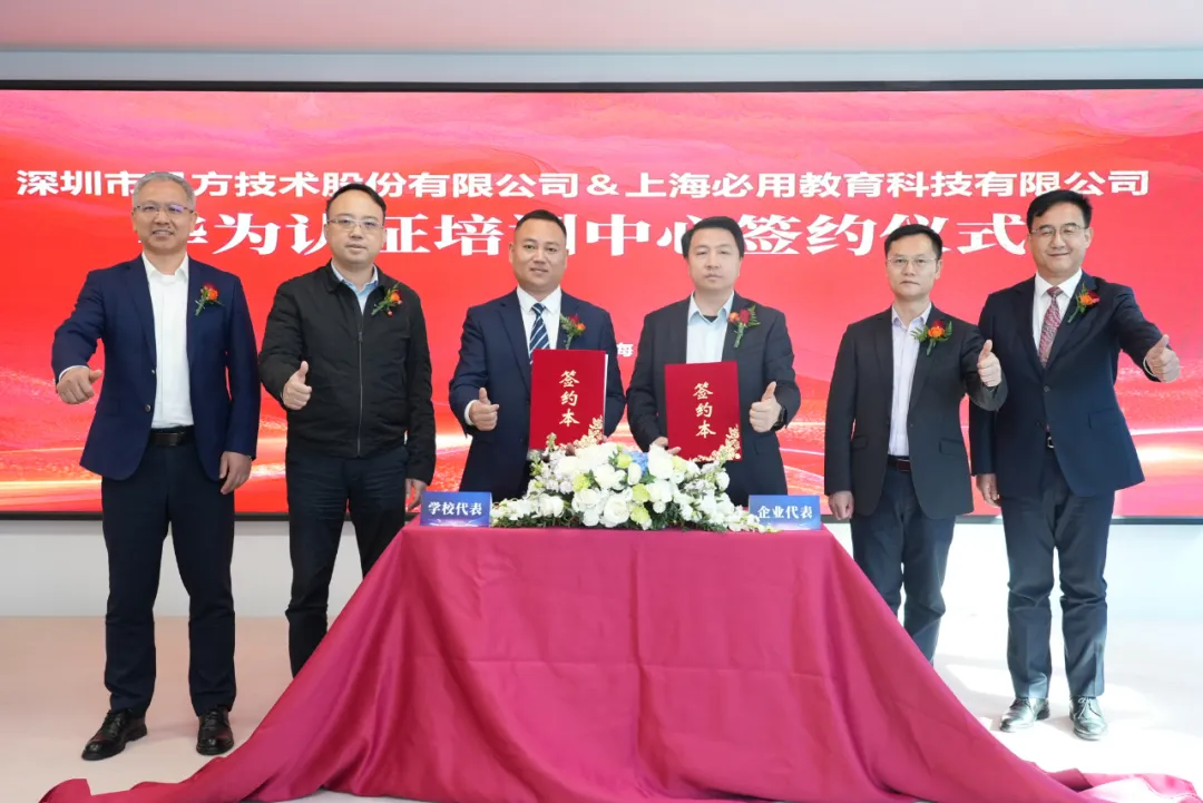 尊龙凯时·(中国区)官方网站