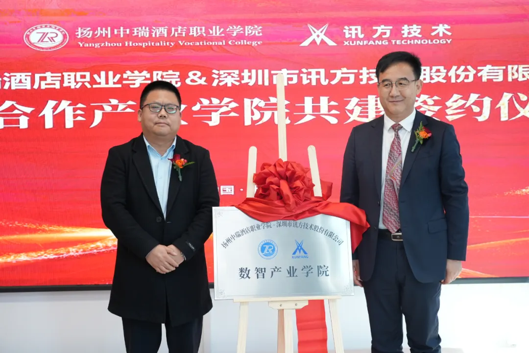 尊龙凯时·(中国区)官方网站