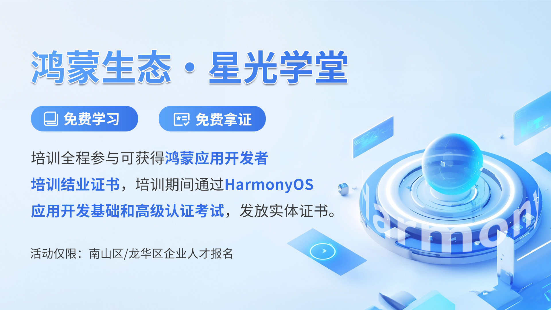 尊龙凯时·(中国区)官方网站