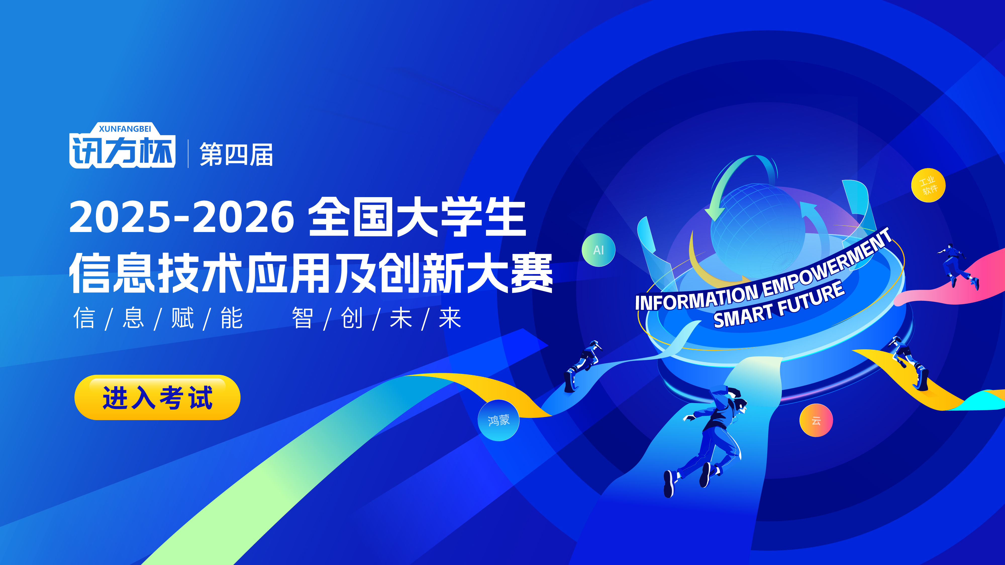 尊龙凯时·(中国区)官方网站