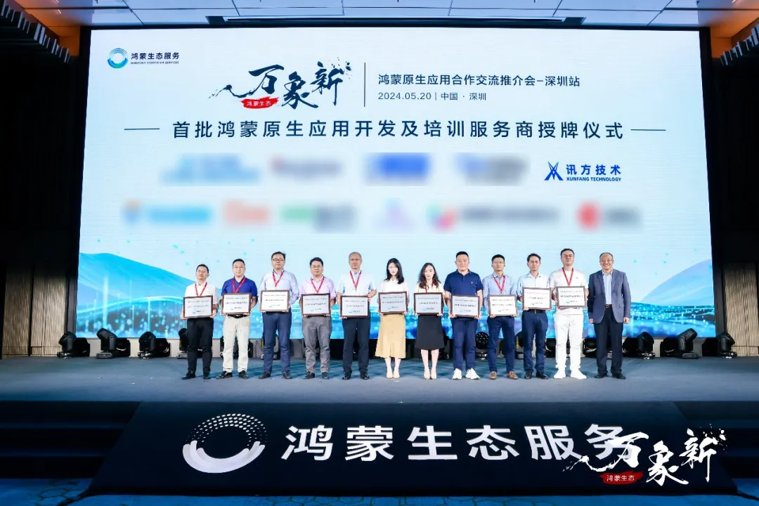 尊龙凯时·(中国区)官方网站