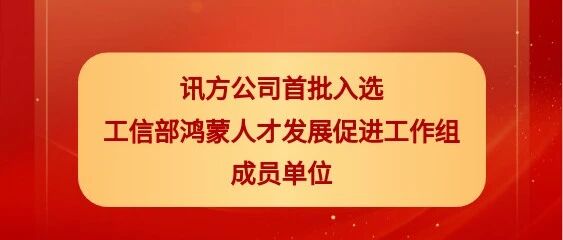 尊龙凯时·(中国区)官方网站