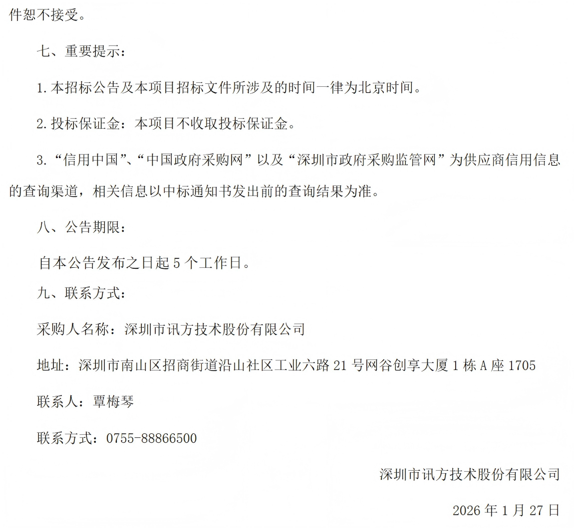 尊龙凯时·(中国区)官方网站