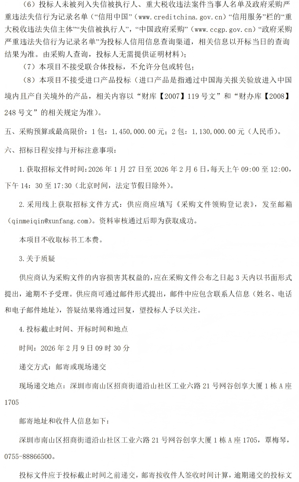 尊龙凯时·(中国区)官方网站