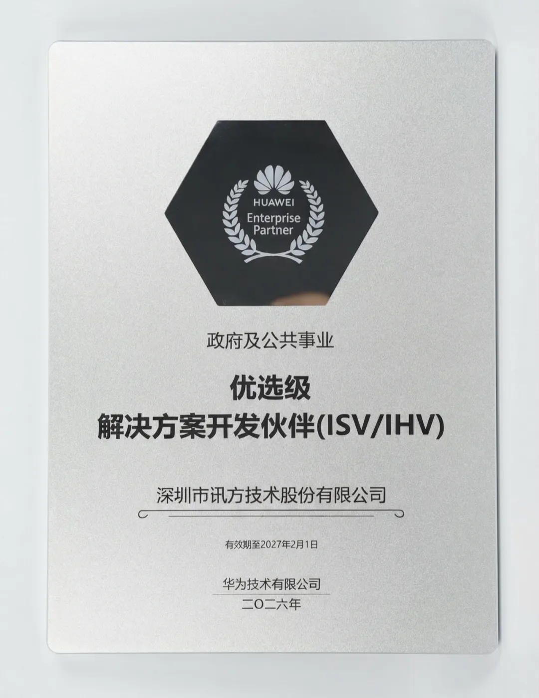 尊龙凯时·(中国区)官方网站