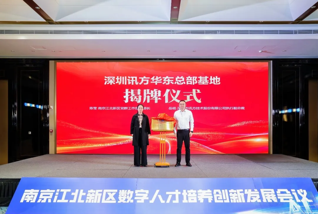 尊龙凯时·(中国区)官方网站