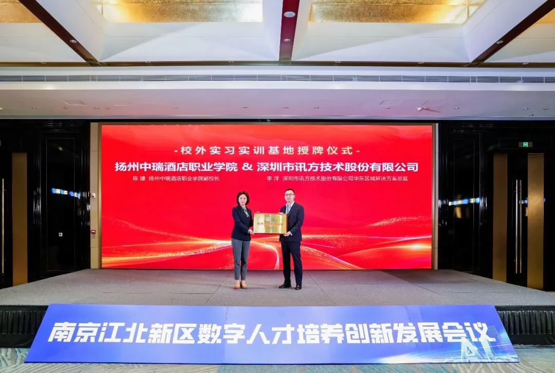 尊龙凯时·(中国区)官方网站