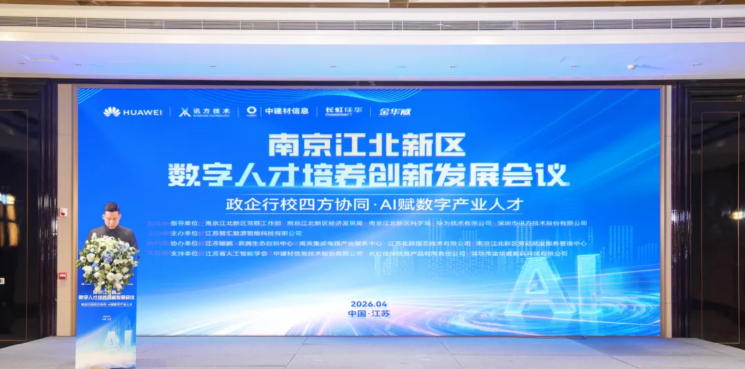尊龙凯时·(中国区)官方网站