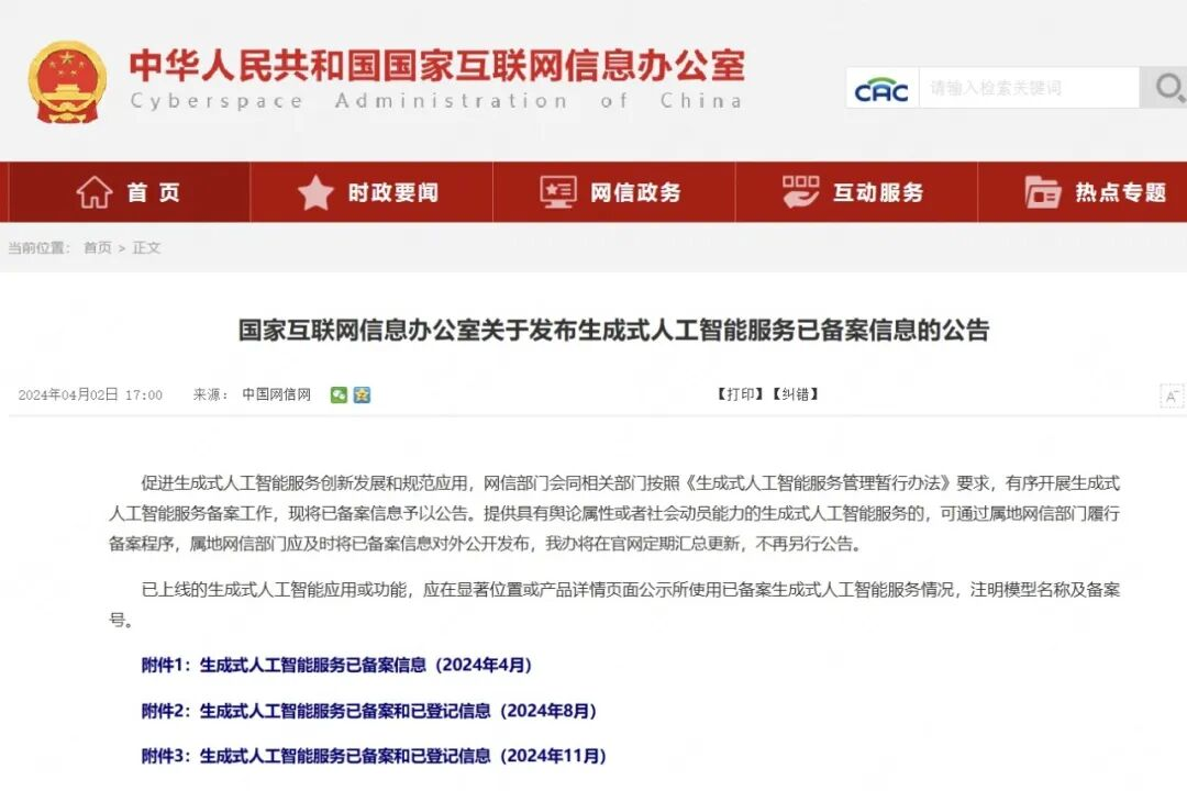 尊龙凯时·(中国区)官方网站