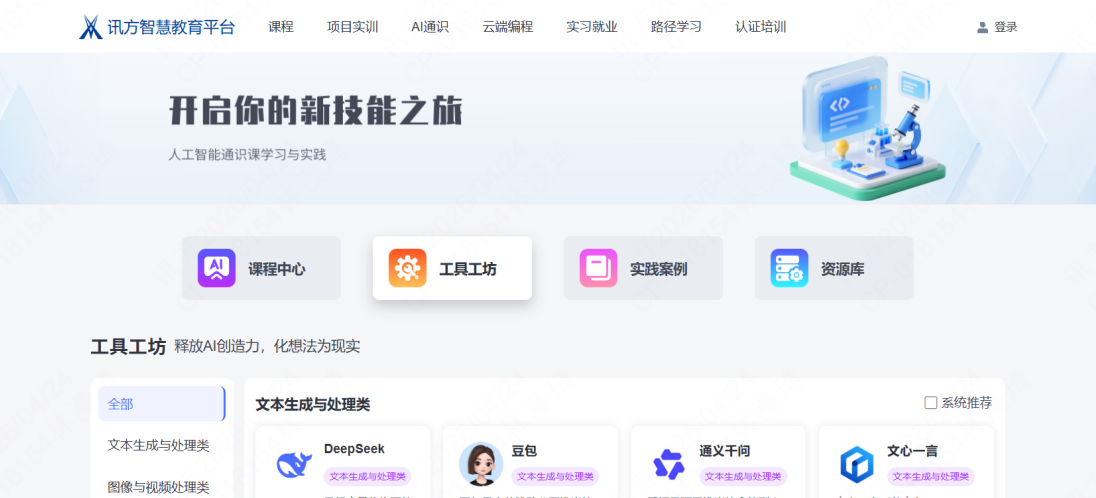 尊龙凯时·(中国区)官方网站