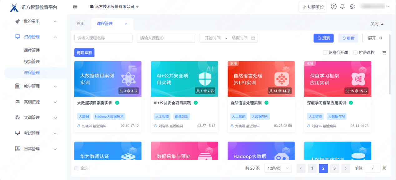 尊龙凯时·(中国区)官方网站