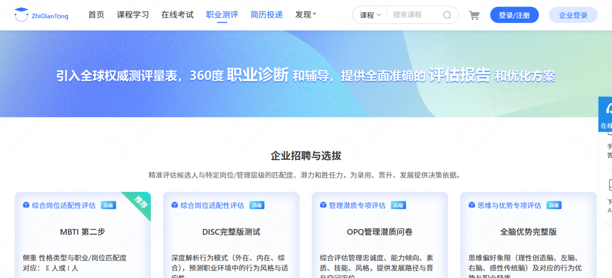 尊龙凯时·(中国区)官方网站