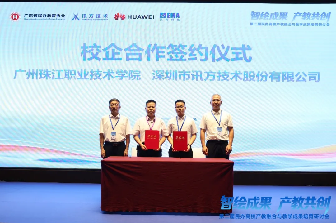 尊龙凯时·(中国区)官方网站